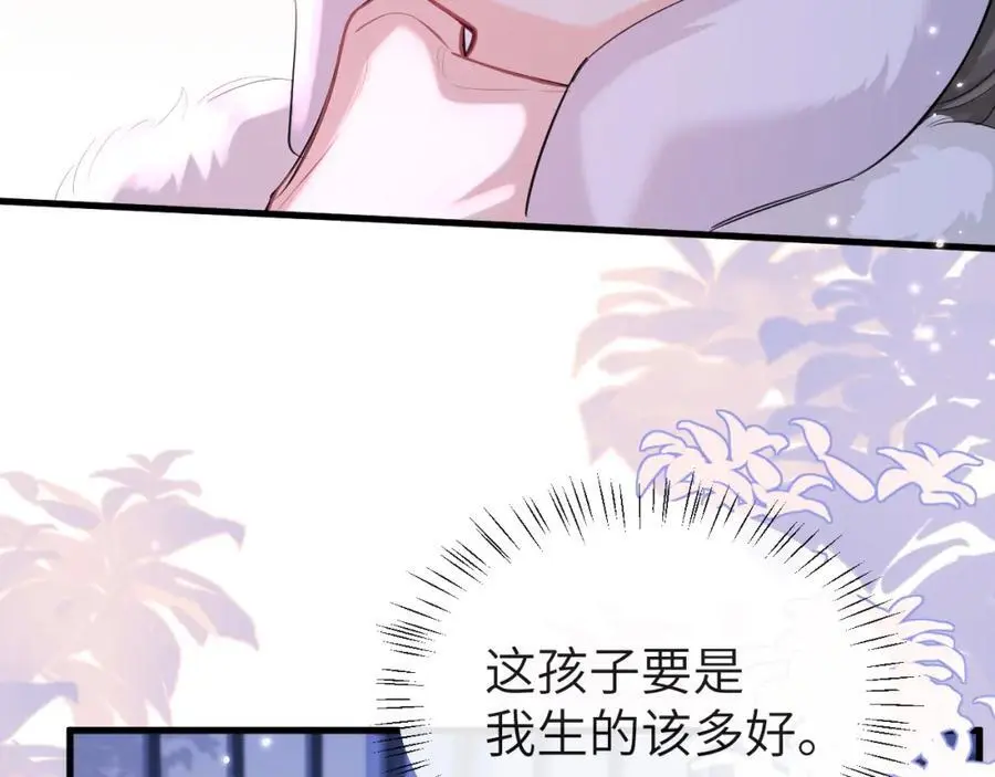 第92话 揽星的小对象~41