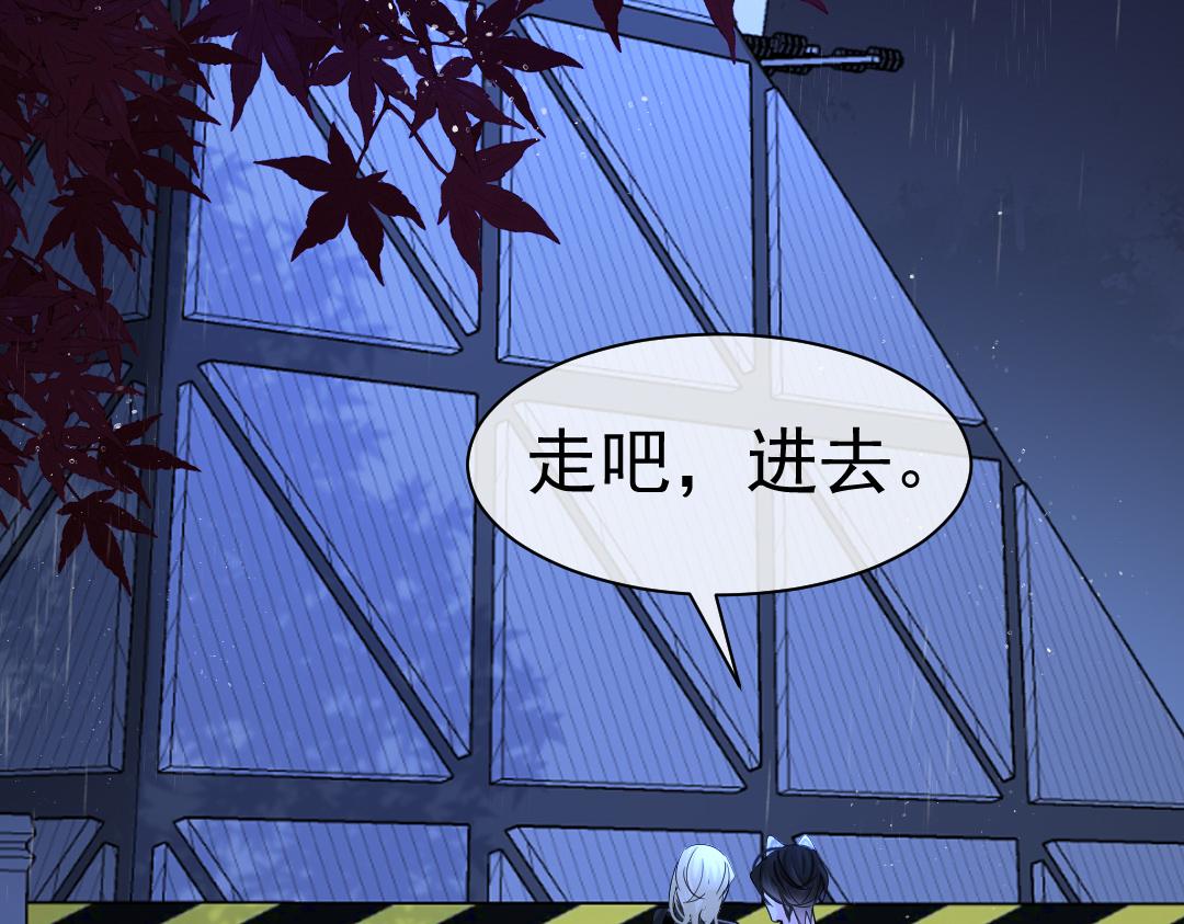 第29话 下次不许丢下我74