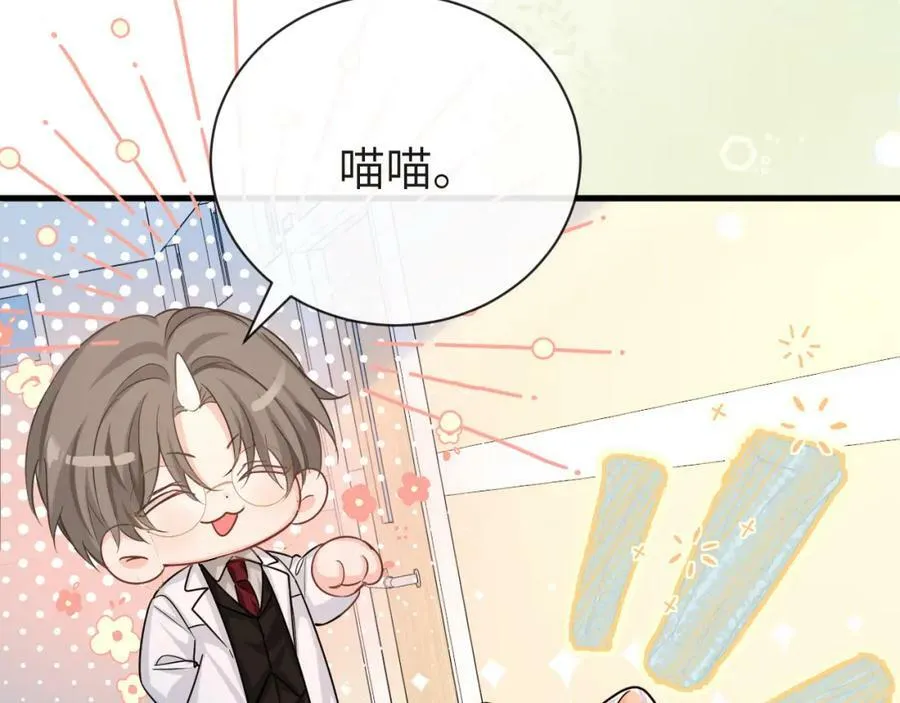 第55话 又有新任务了37