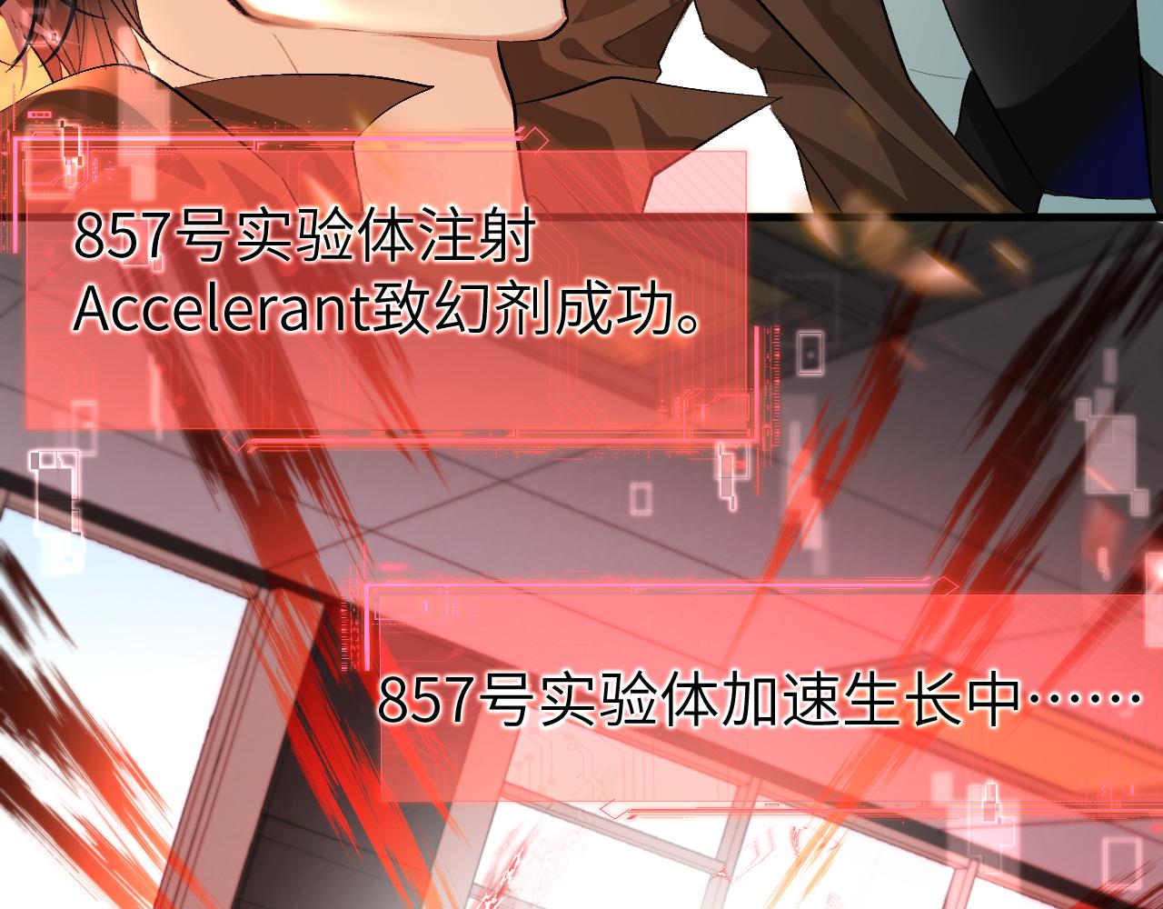 第18话 干掉他！65