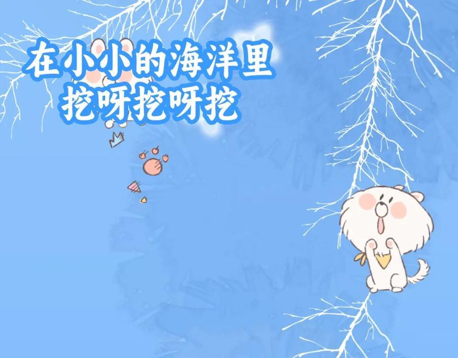 第20期 搞点颜色（日更中）11