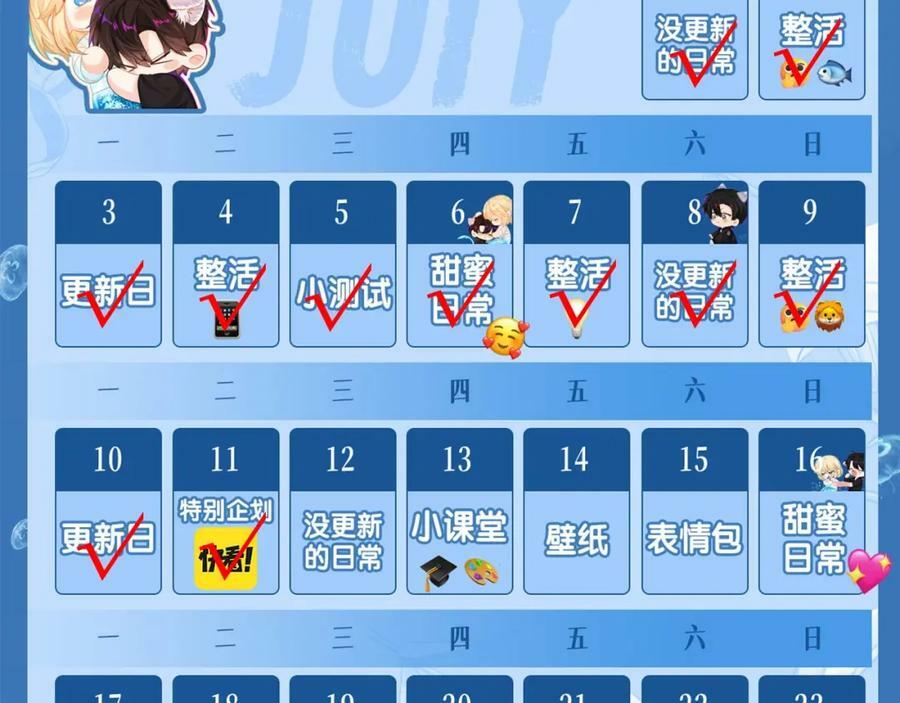 第9期 kkworld广州展台大揭秘！（日更中）17