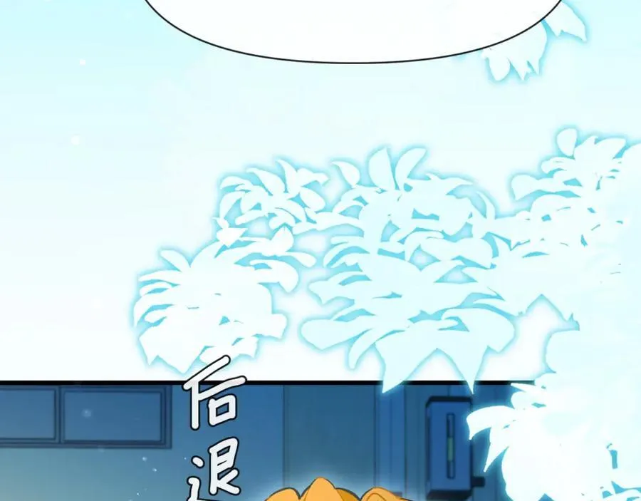 第86话 孩子他爸？46