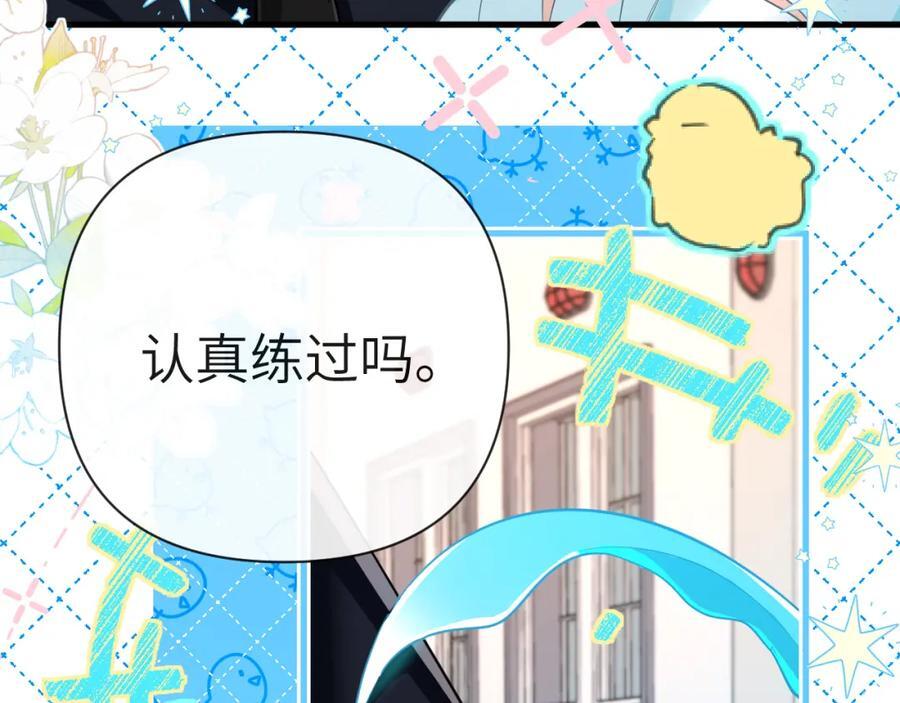 第77话 来试试65