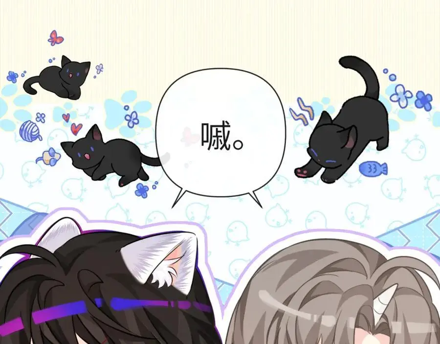 第88话 欸！别碰他！26