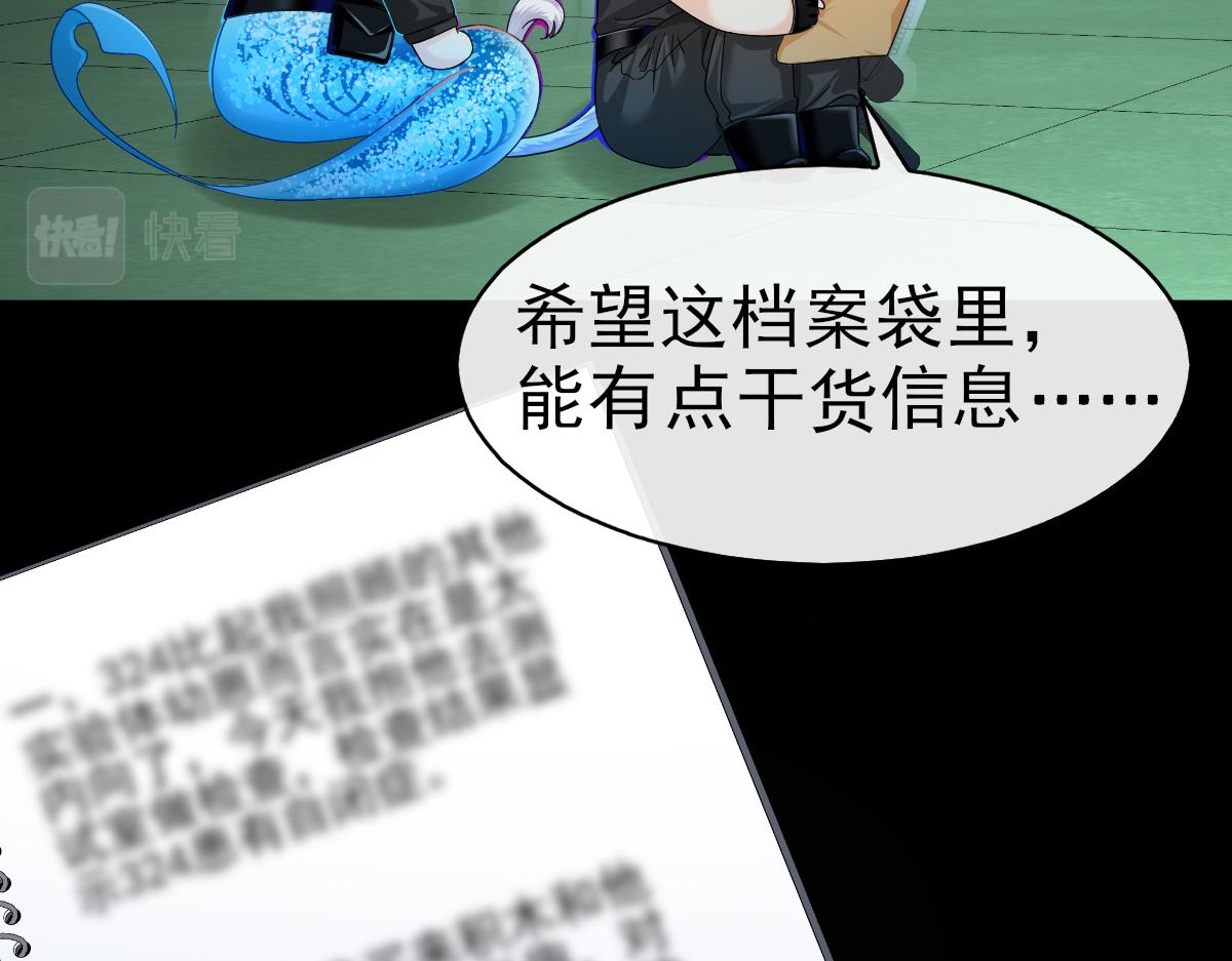 第36话 遇袭19