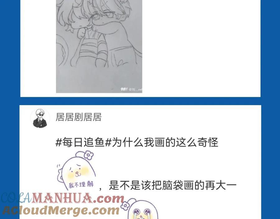 第29期 7月评论展示【内含8月追更日历】10