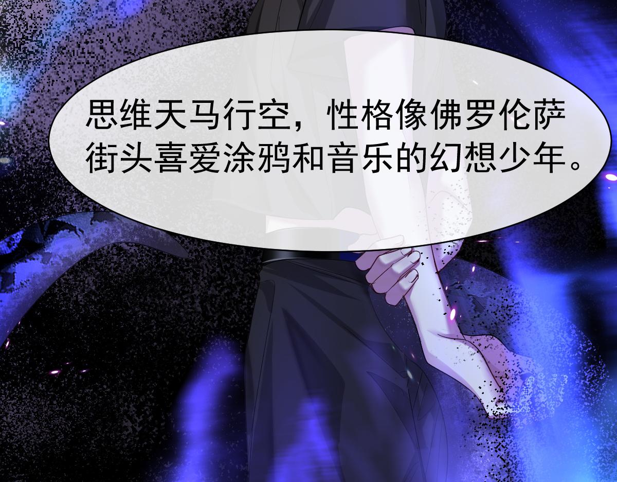 第32话 明目张胆勾老婆！18