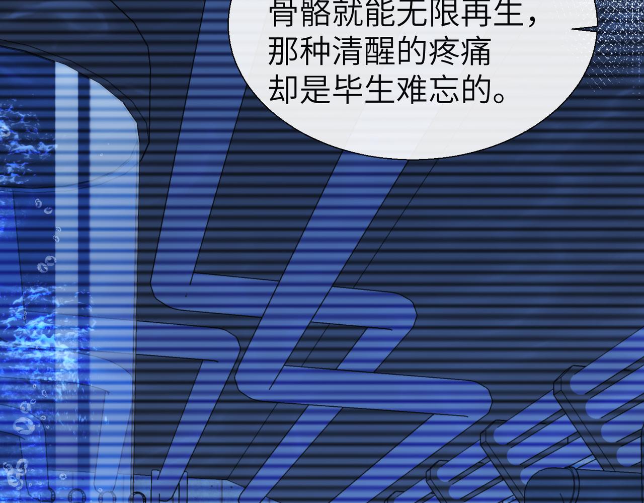 第10话 他这是吃醋了吧！28