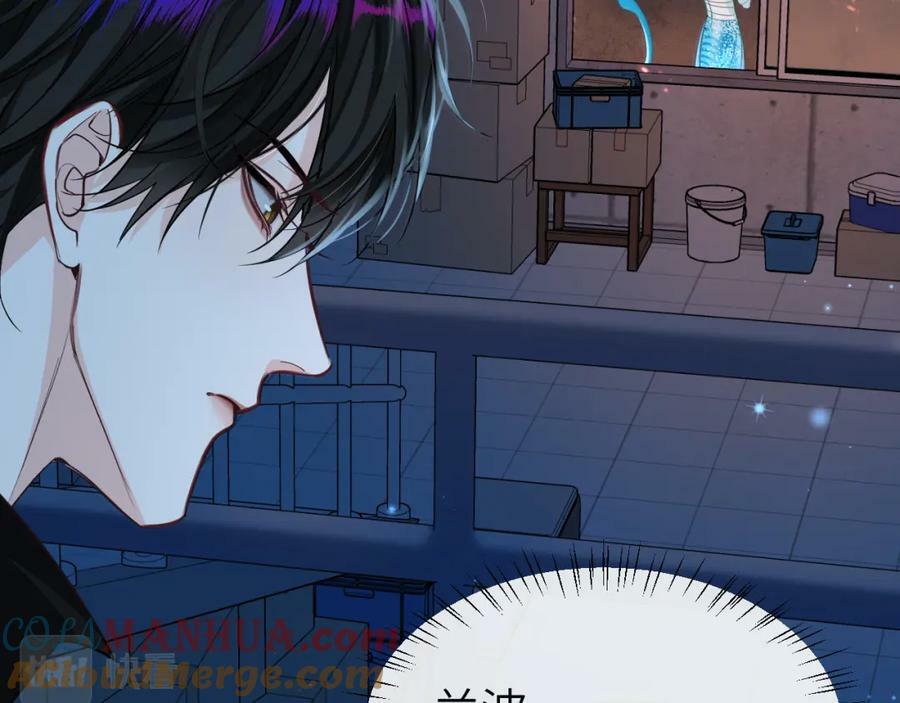 第65话 情感危机？72