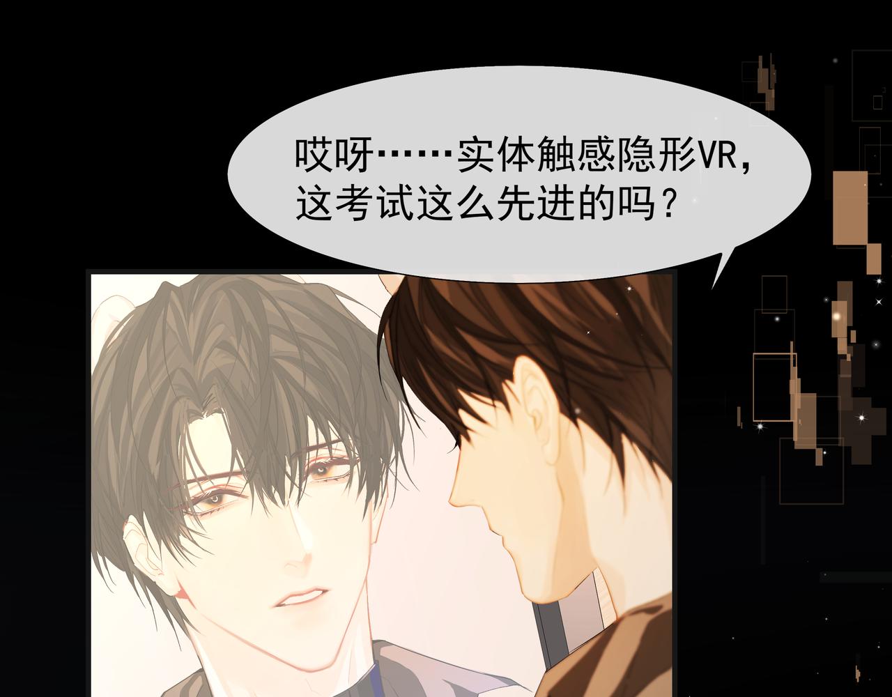 第5话 吸引61