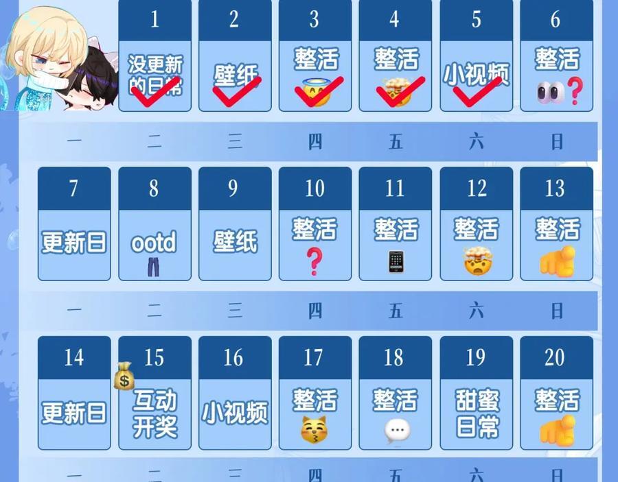 第33期 花式呼叫 randi (日更中）11
