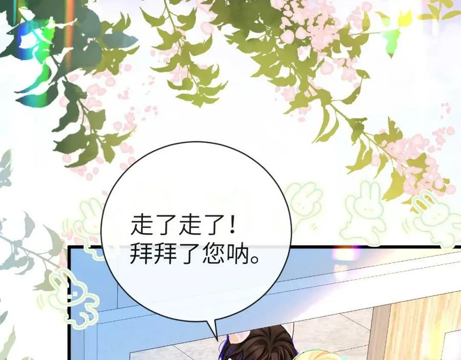 第55话 又有新任务了32
