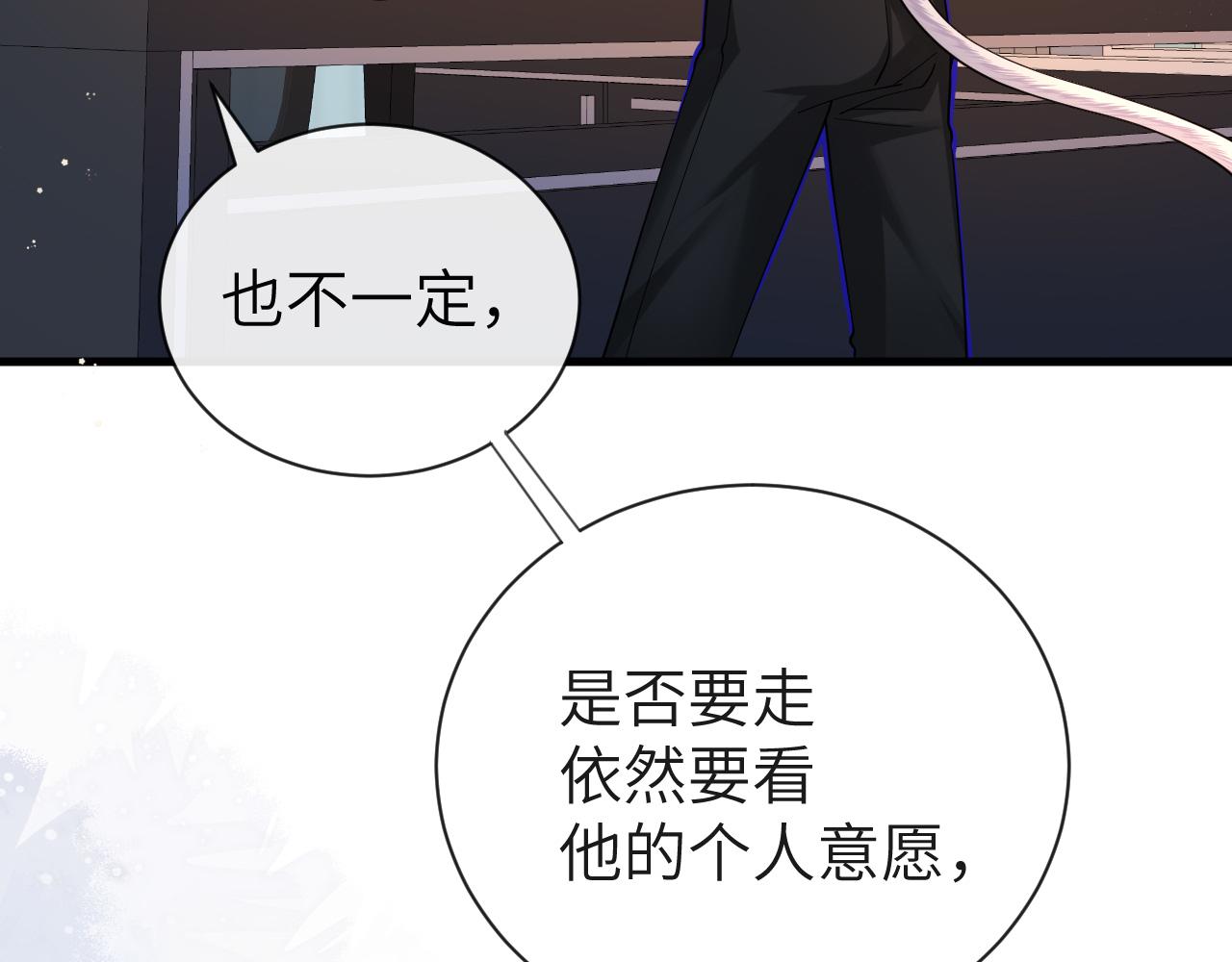第46话 看不起谁啊？！7