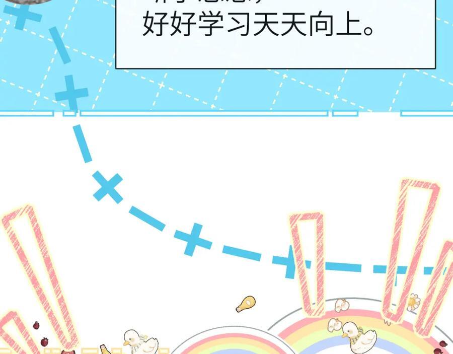 第79话 白狮之吻59