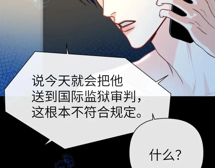 第76话 陷阱69