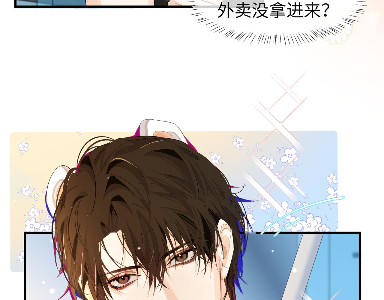 第4话 被赋予的回忆25