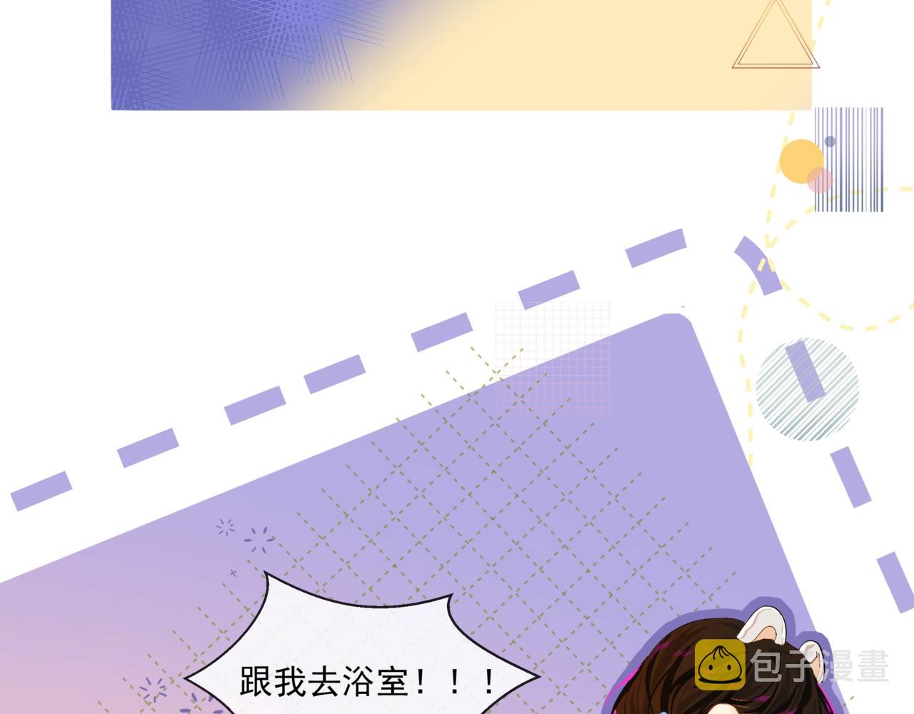 第2话 撒娇77