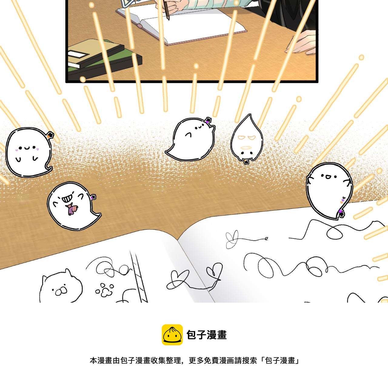 第25话 探班秀恩爱？！60