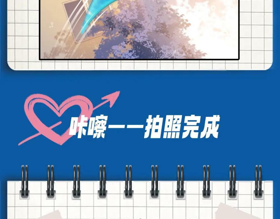 第5期 两个人的甜蜜流水账（日更中）19