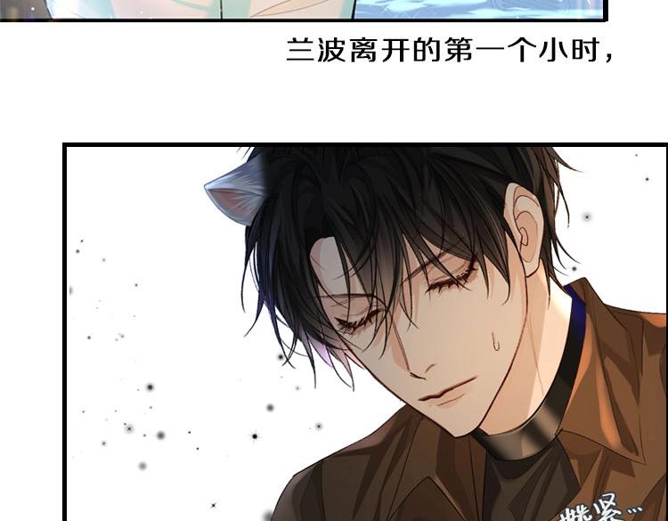 第25话 探班秀恩爱？！82