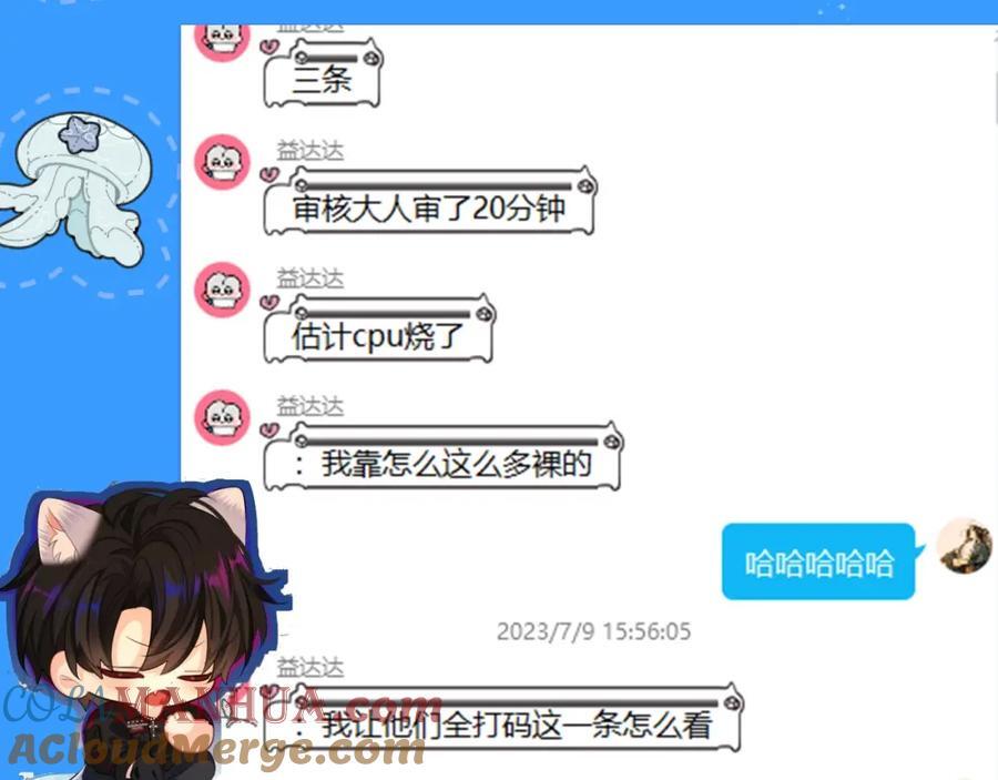 第28期 没更新日记，作者在干什么？（日更中）24