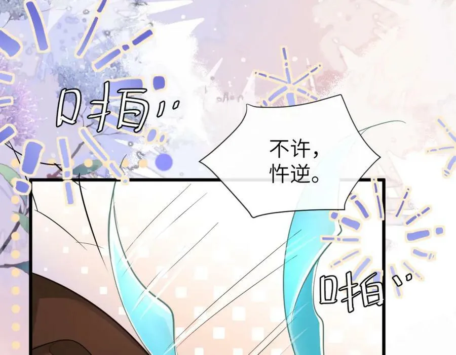 第54话 抉择38