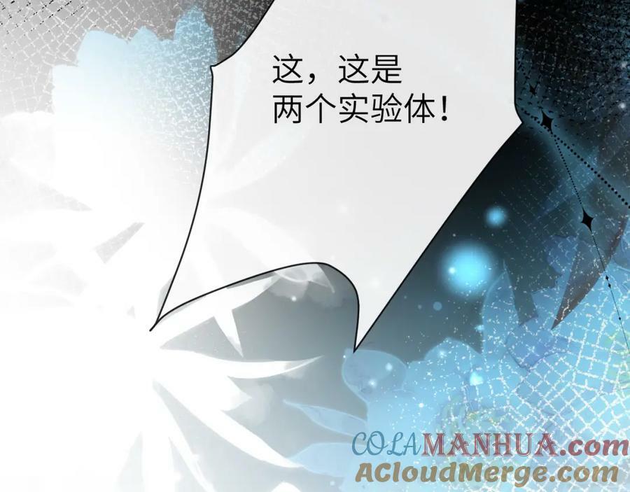 第62话 你惹不起136