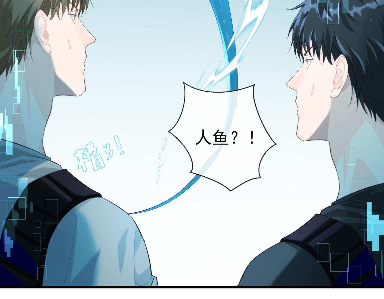 第5话 吸引84