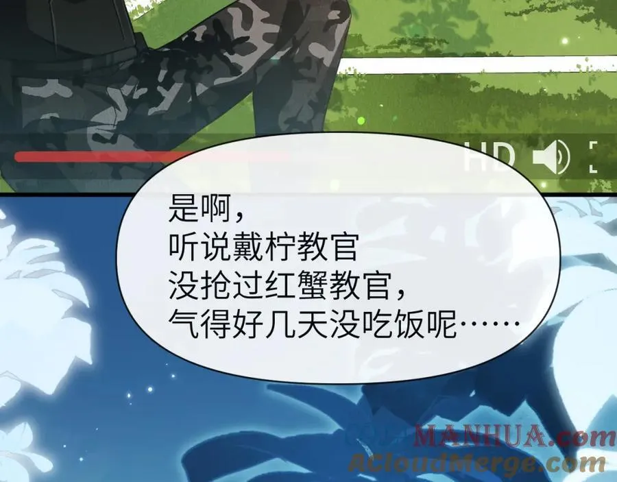 第86话 孩子他爸？88