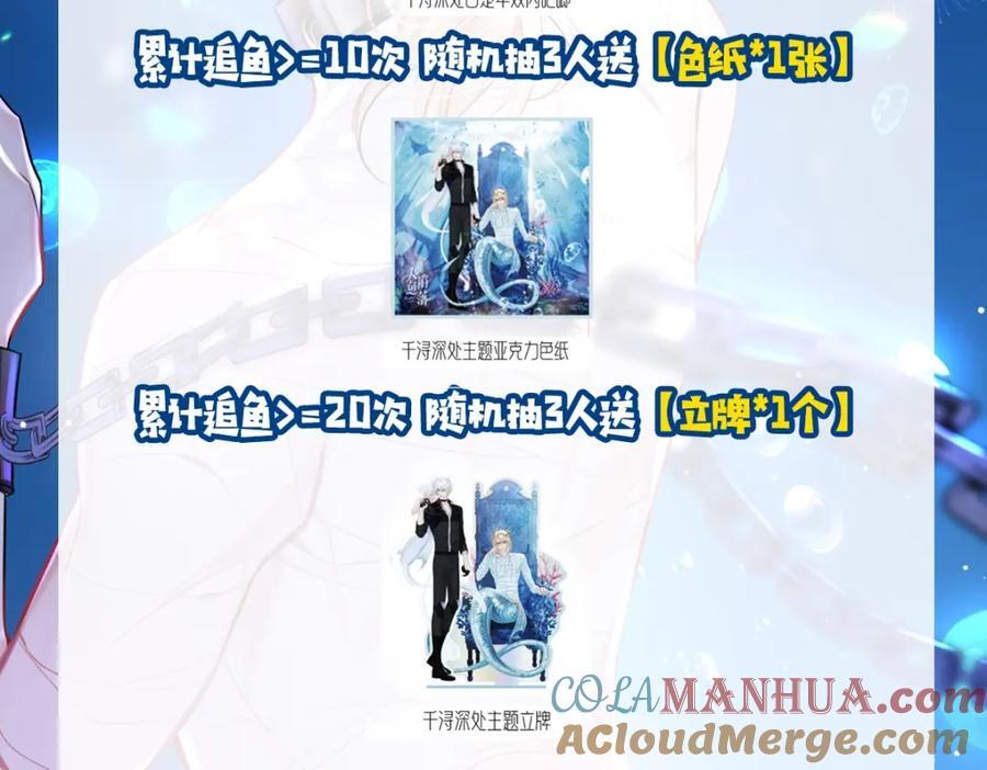 第18期 测试你会分化成谁Omega版（日更中）24