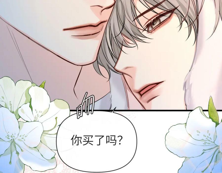 第71话 我，我恐高！52