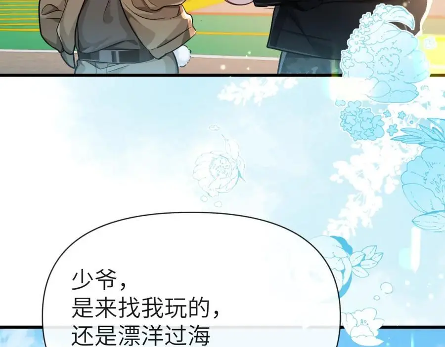 第91话 教官好，我是陆言26