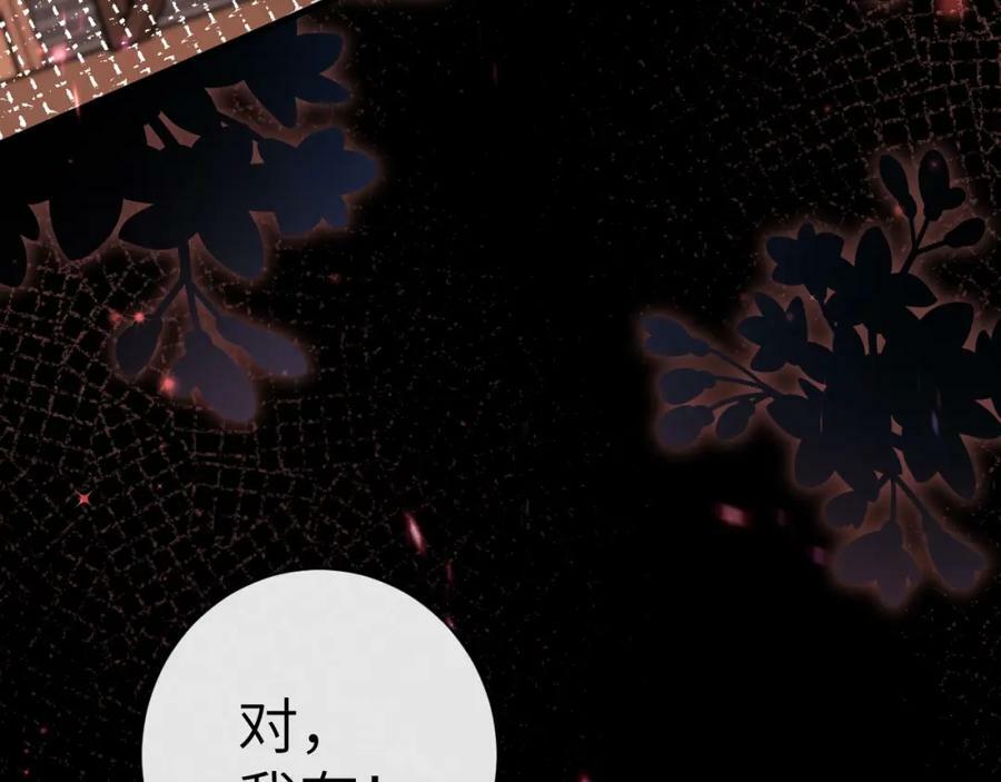 第64话 兰波，我不再是小孩儿了！58