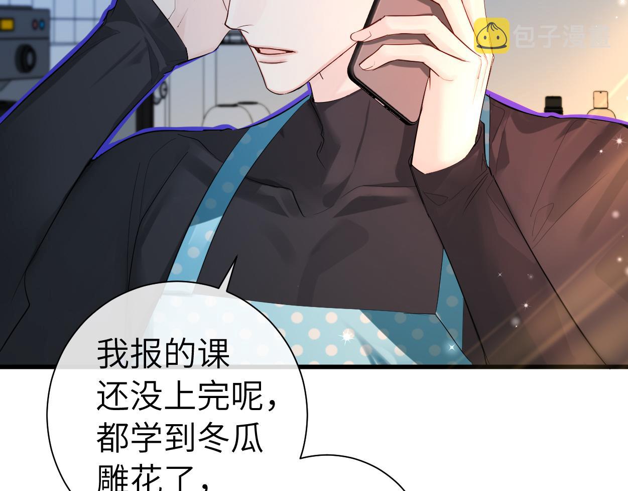 第38话 你，烫20
