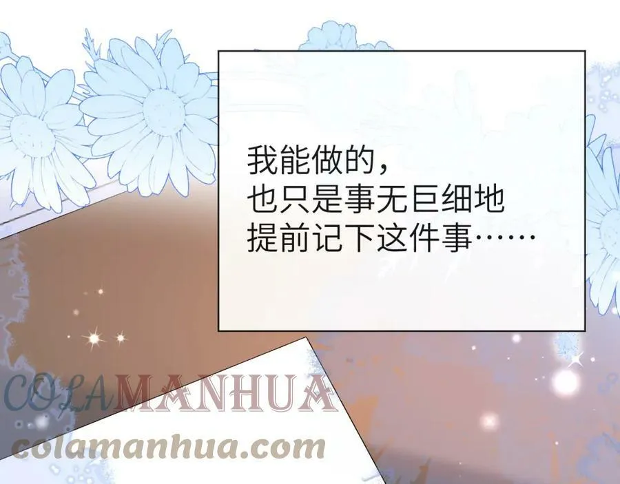第53话 走，回家了48