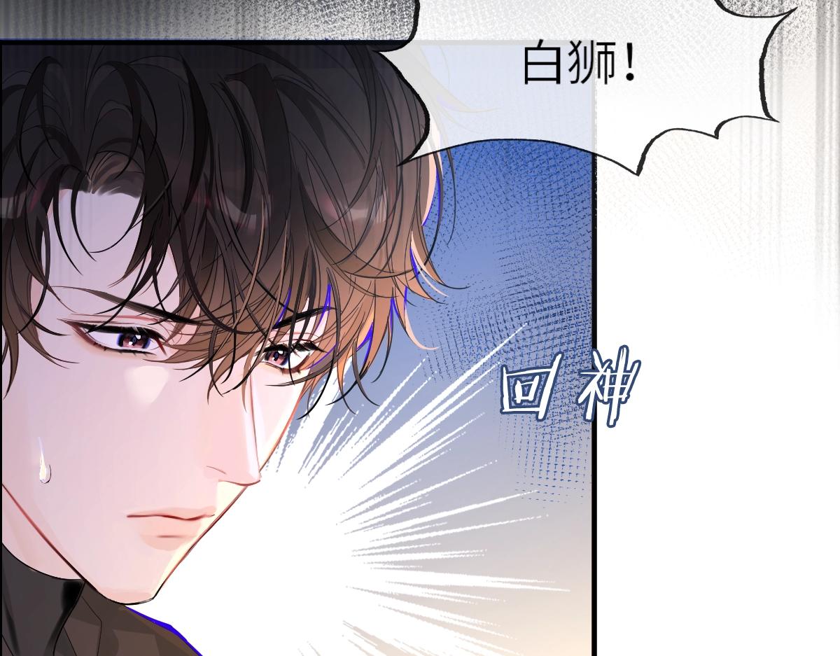 第1话 重逢45