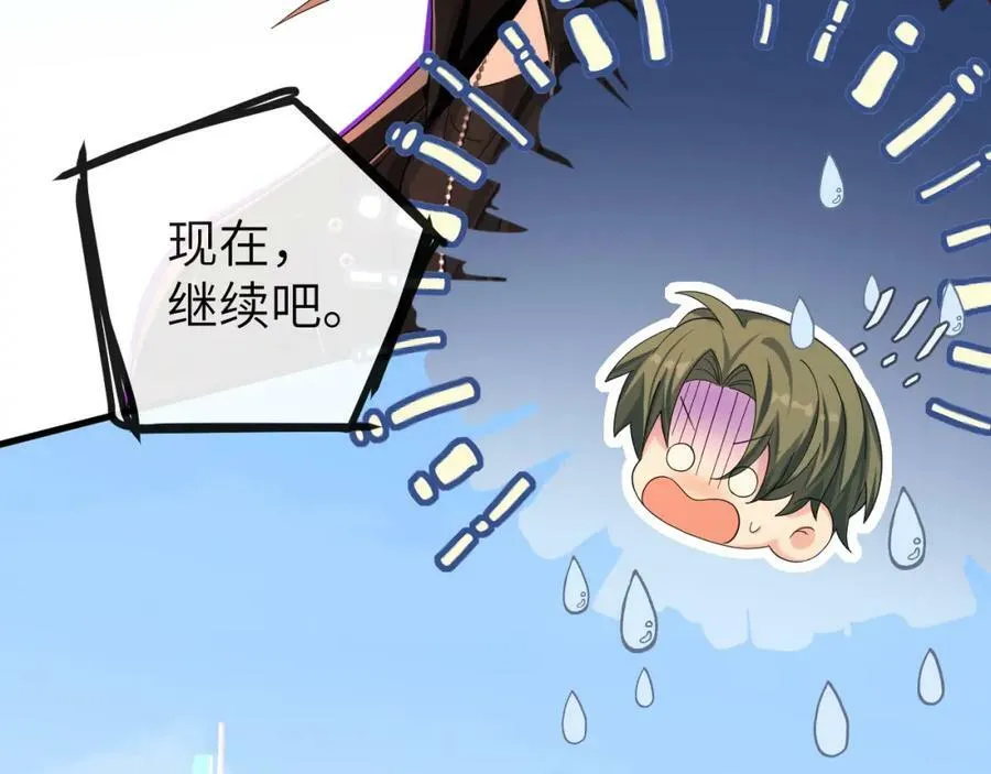 第41话 小猫咪，想我了吗？29