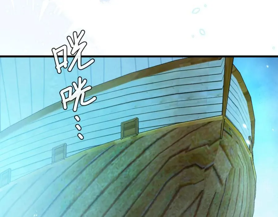 第98话 小猫咪想我了吗？10