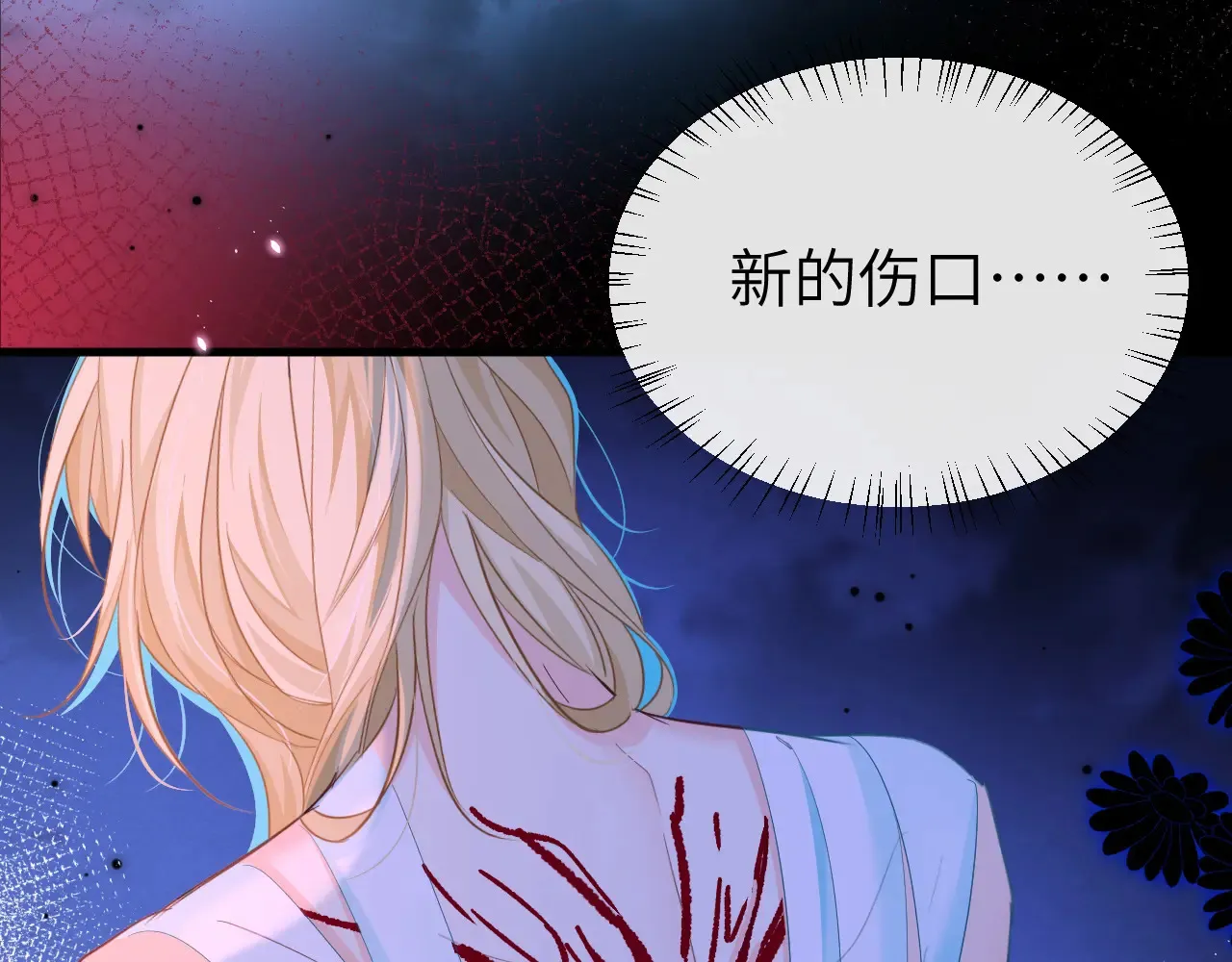 第101话 你让我改掉主意37