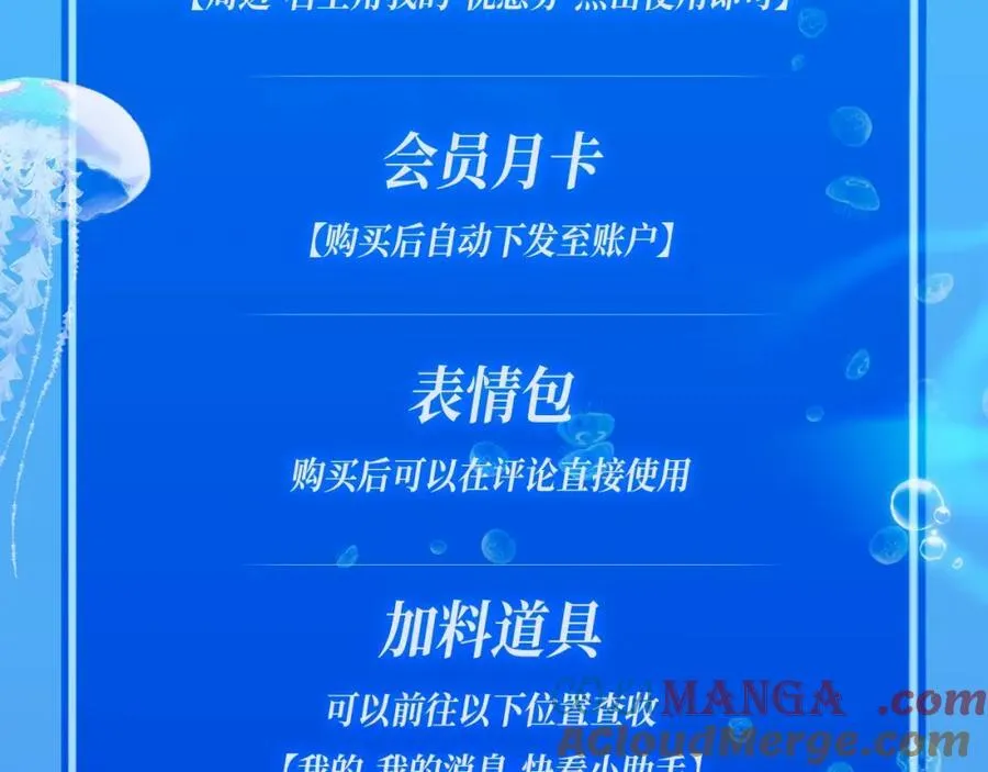 特典季·2月12日 一起围观猫猫头&amp;amp;amp;啵啵鱼的新年！14