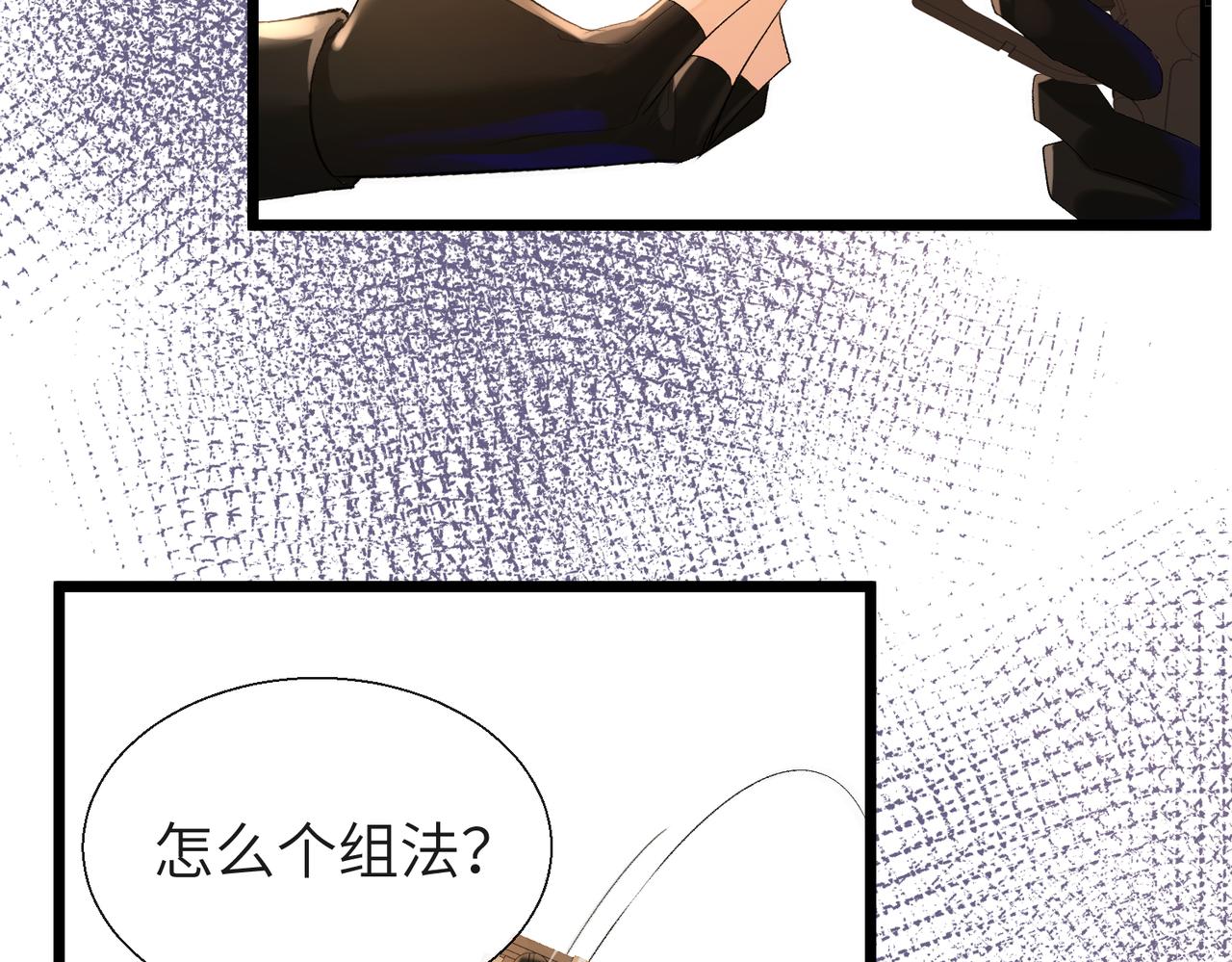 第10话 他这是吃醋了吧！69