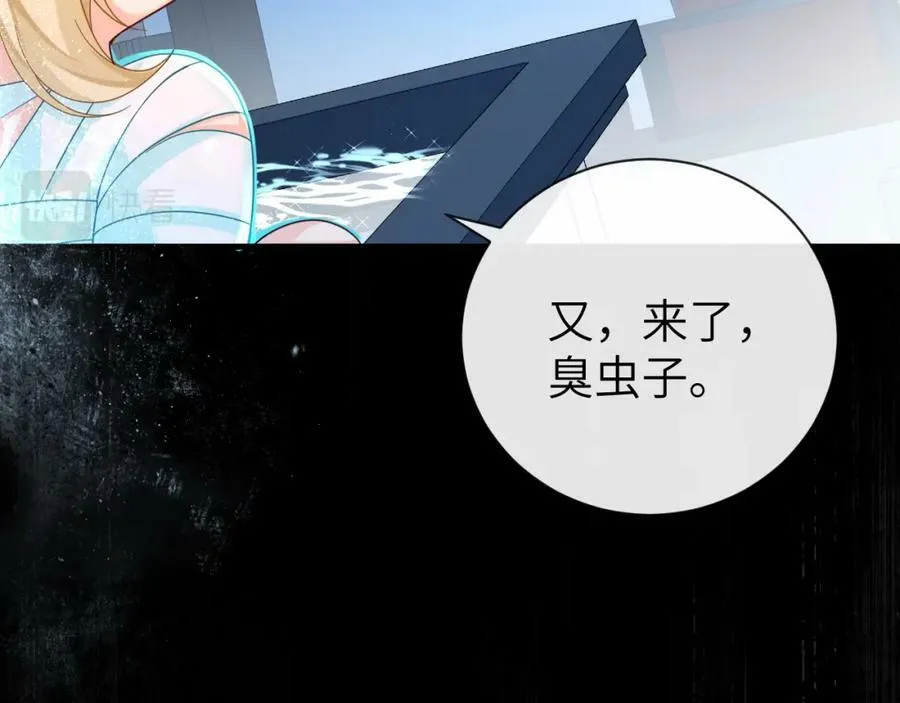 第51话 小飞鱼来咯43