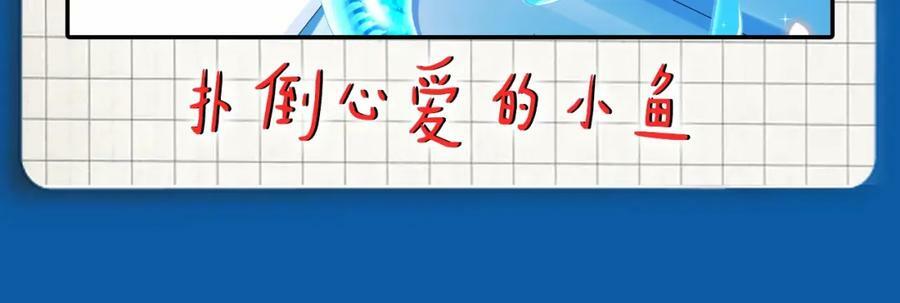 第5期 两个人的甜蜜流水账（日更中）11