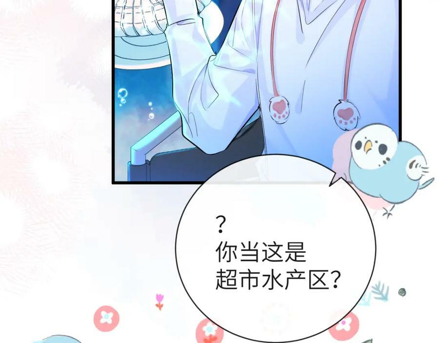 第57话 带你回家49