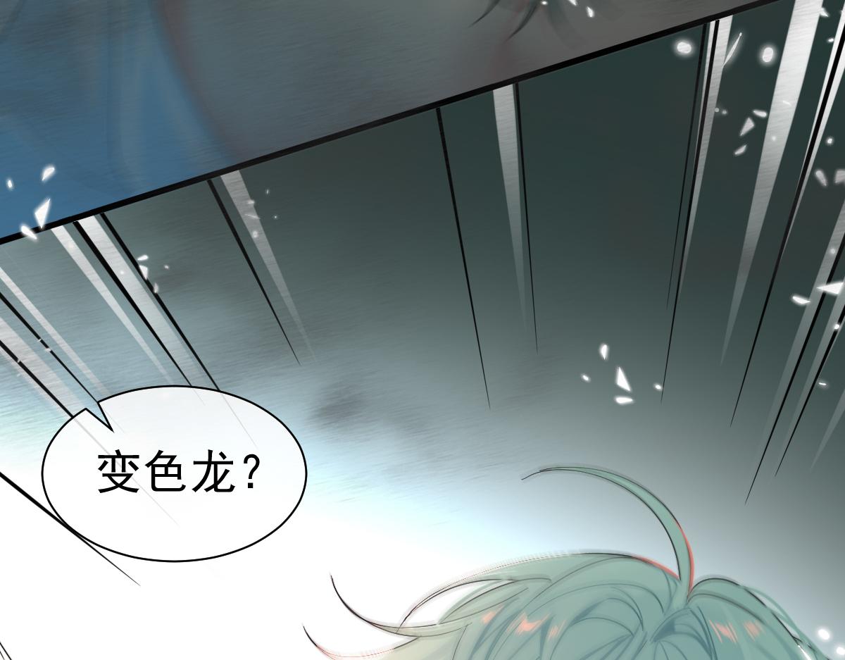 第37话 回家家咯68