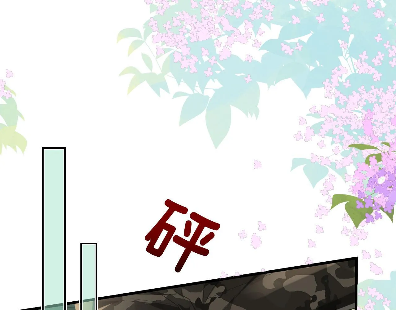 第104话 回见68