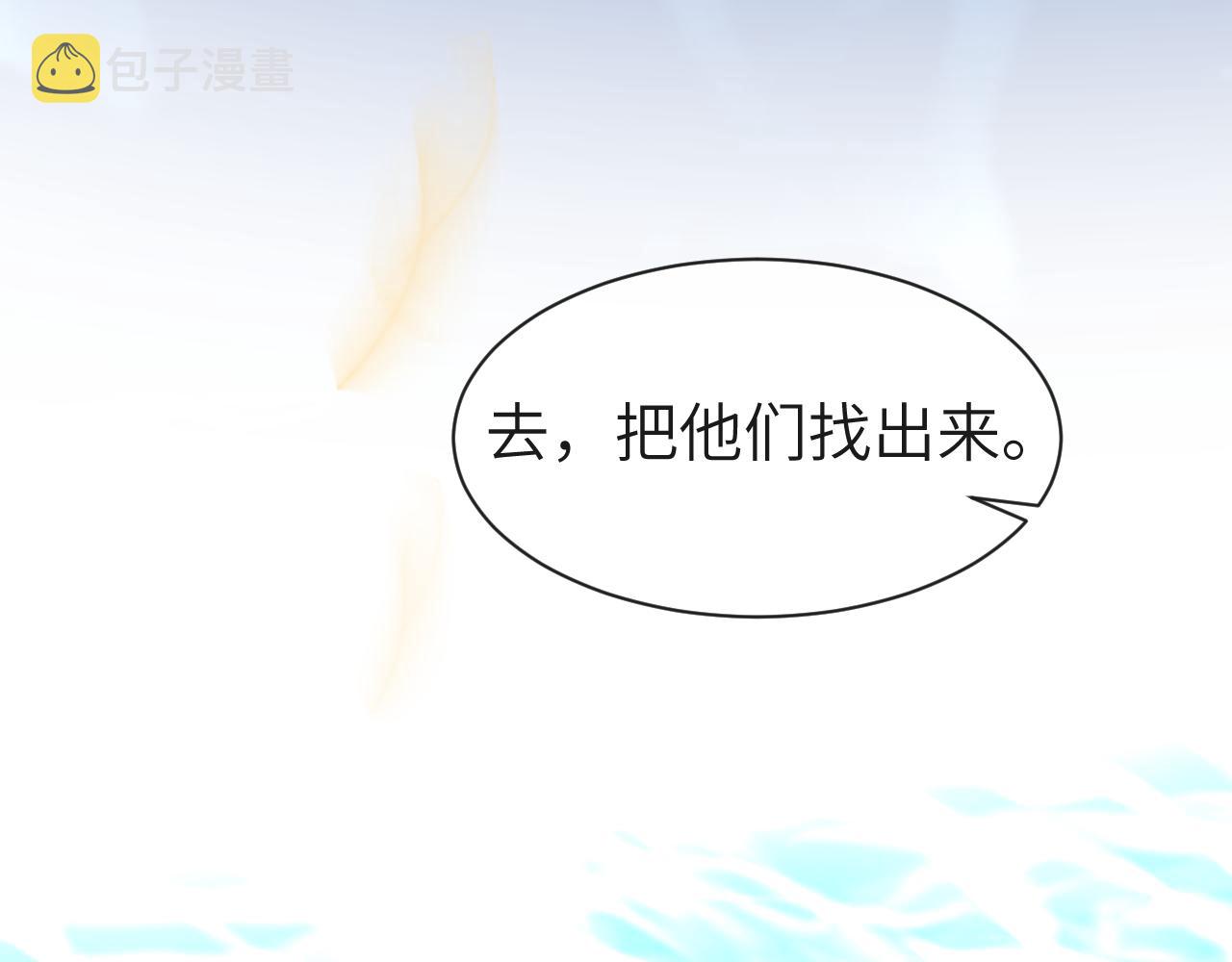 第19话 你在生我的气？35