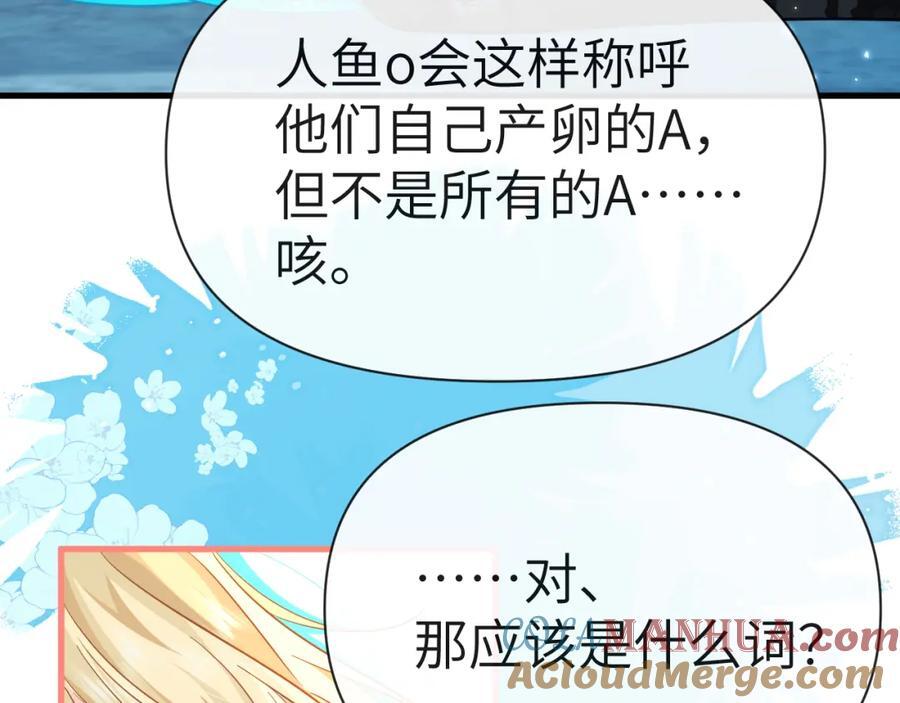 第82话 老公？15