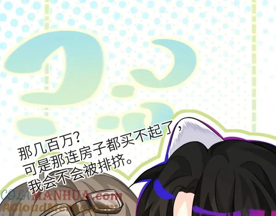 第91话 教官好，我是陆言36